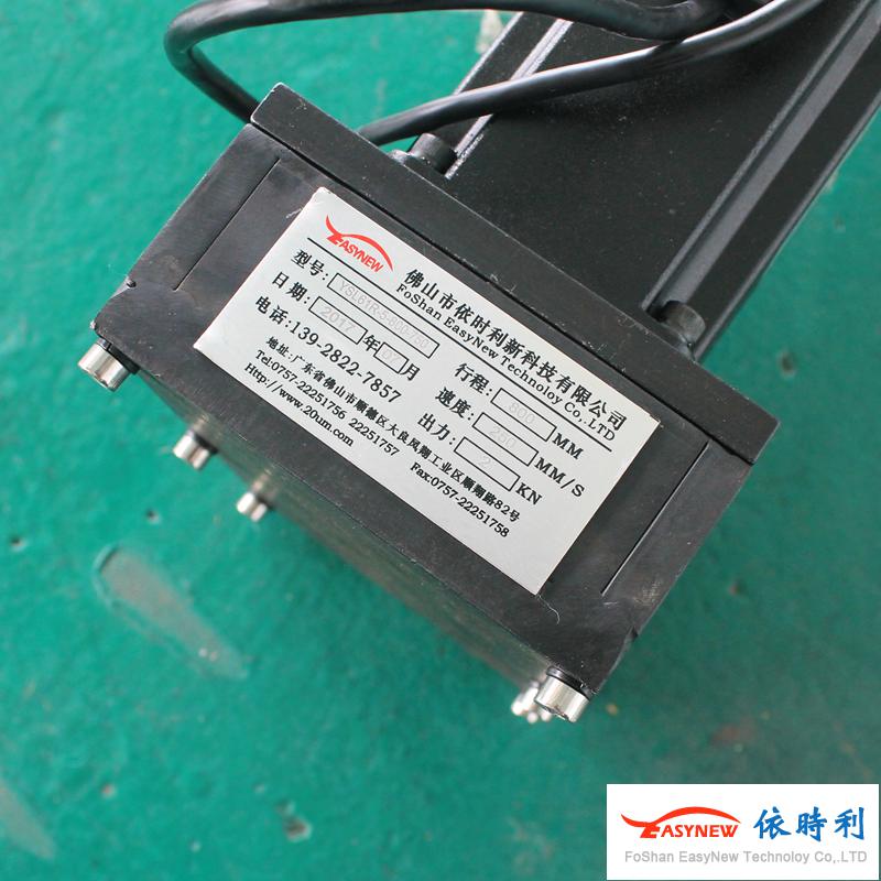 折返式伺服電動(dòng)缸長行程（800mm行程）生產(chǎn)廠家，出力 2KN插圖12